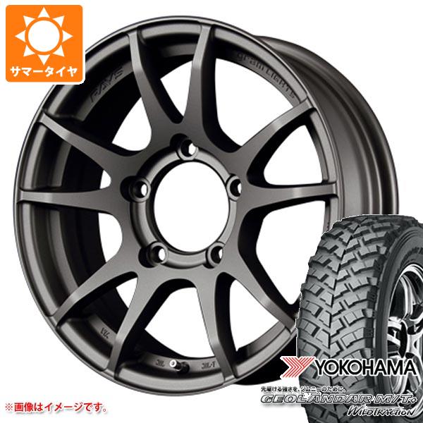 【タイヤ交換対象】ジムニー用 2026年製 サマータイヤ ヨコハマ ジオランダー M/T+ G001J 195R16C 104/102Q レイズ グラムライツ 57JV 5.5-16 タイヤホイール4本セット|タイヤマックス