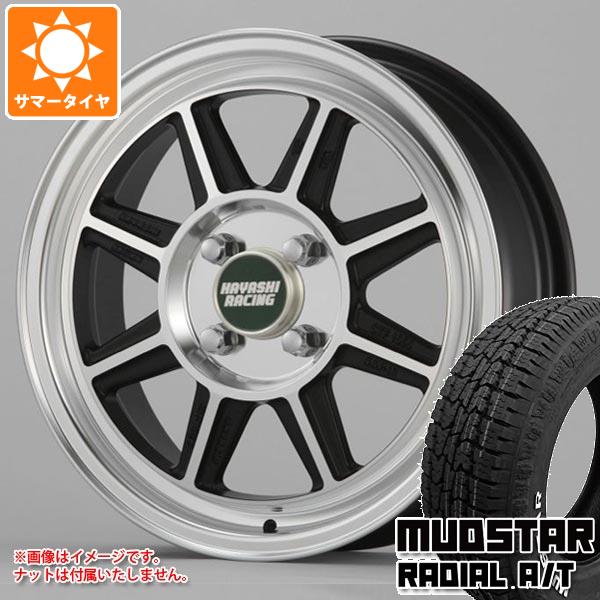 【タイヤ交換対象】タフト LA900系用 サマータイヤ マッドスター ラジアル A/T 175/65R15 88H XL ホワイトレター ハヤシレーシング ハヤシストリート STF 5.0-15 タイヤホイール4本セット
