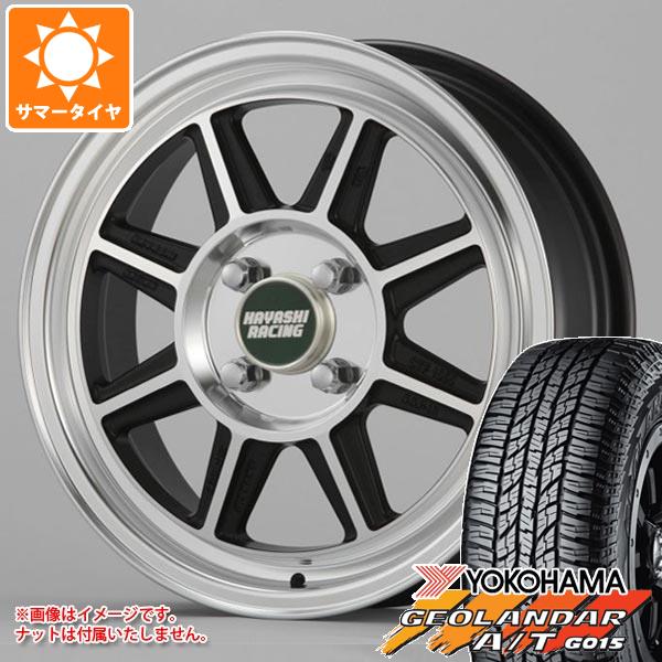 【タイヤ交換対象】ミツビシ デリカミニ B30系用 2026年製 サマータイヤ ヨコハマ ジオランダー A/T G015 165/60R15 77H ブラックレター ハヤシレーシング ハヤシストリート STF 5.0-15 タイヤホイール4本セット