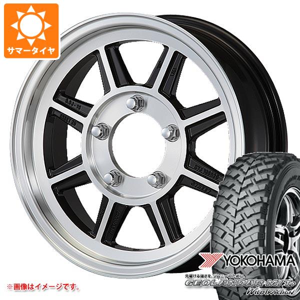 【タイヤ交換対象】ジムニー用 サマータイヤ ヨコハマ ジオランダー M/T+ G001J 195R16C 104/102Q ハヤシレーシング ハヤシストリート STJ 5.5-16 タイヤホイール4本セット