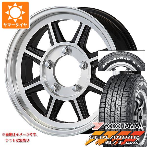 【タイヤ交換対象】5本セット ジムニー用 2026年製 サマータイヤ ヨコハマ ジオランダー A/T G015 185/85R16 105/103N LT ホワイトレター ハヤシレーシング ハヤシストリート STJ 5.5-16 タイヤホイール5本セット 116,688円