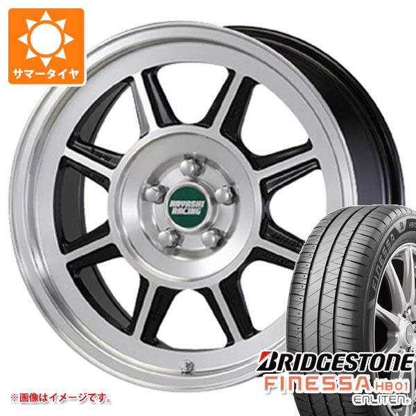【タイヤ交換対象】サマータイヤ 215/45R17 91W XL ブリヂストン フィネッサ HB01 ハヤシレーシング ハヤシストリート STL 7.5-17 タイヤホイール4本セット|タイヤマックス