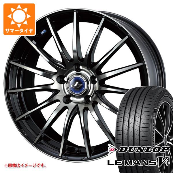 【タイヤ交換対象】サマータイヤ 195/65R15 91H ダンロップ ルマン5 LM5+ レオニス ナヴィア 05 6.0-15 タイヤホイール4本セット｜タイヤマックス