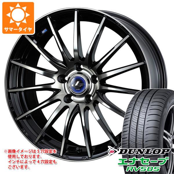 【タイヤ交換対象】2026年製 サマータイヤ 165/60R15 77H ダンロップ エナセーブ RV505 レオニス ナヴィア 05 4.5-15 タイヤホイール4本セット