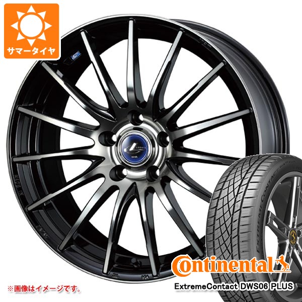 【タイヤ交換対象】サマータイヤ 205/45R17 88W XL コンチネンタル エクストリームコンタクト DWS06 プラス レオニス ナヴィア 05 6.5-17 タイヤホイール4本セット|タイヤマックス