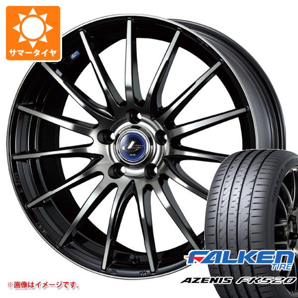 【タイヤ交換対象】サマータイヤ 225/50R17 98Y XL ファルケン アゼニス FK520L レオニス ナヴィア 05 7.0-17 タイヤホイール4本セット