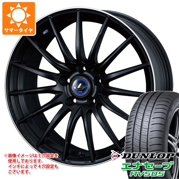 【タイヤ交換対象】2026年製 サマータイヤ 165/60R15 77H ダンロップ エナセーブ RV505 レオニス ナヴィア 05 4.5-15 タイヤホイール4本セット