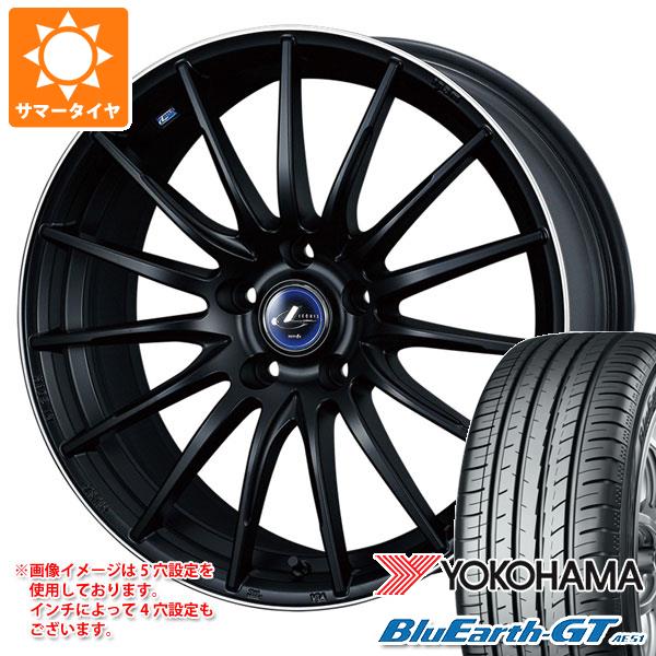 【タイヤ交換対象】サマータイヤ 225/50R18 95W ヨコハマ ブルーアースGT AE51 レオニス ナヴィア 05 8.0-18 タイヤホイール4本セット