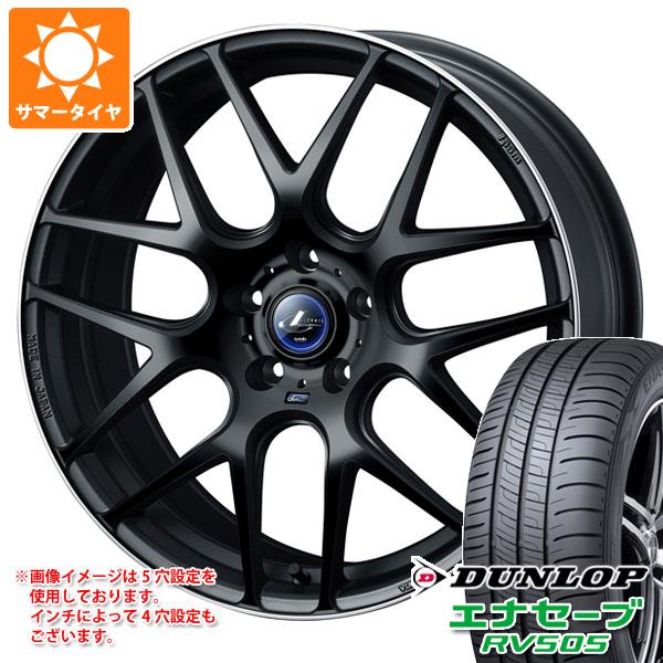 【タイヤ交換対象】2026年製 サマータイヤ 165/60R15 77H ダンロップ エナセーブ RV505 レオニス ナヴィア 06 4.5-15 タイヤホイール4本セット