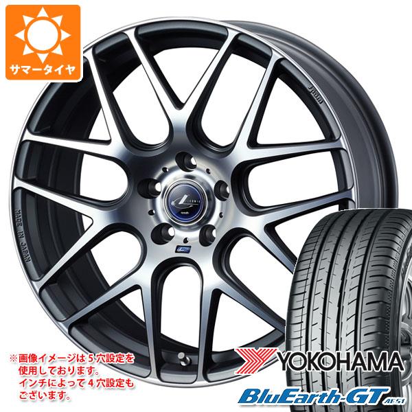 【タイヤ交換対象】サマータイヤ 225/50R18 95W ヨコハマ ブルーアースGT AE51 レオニス ナヴィア 06 8.0-18 タイヤホイール4本セット