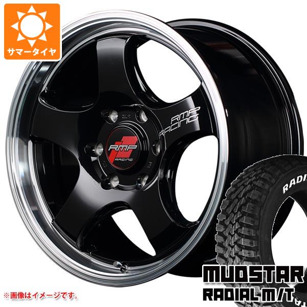【タイヤ交換対象】ハイエース 200系用 サマータイヤ マッドスター ラジアル M/T 215/60R17C 109/107R ホワイトレター MID レーシング R05HC 6.5-17 タイヤホイール4本セット|タイヤマックス