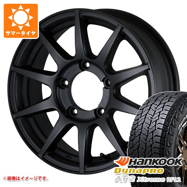【タイヤ交換対象】スズキ ジムニー JB64W用 2026年製 サマータイヤ ハンコック ダイナプロAT2 エクストリーム RF12 215/70R16 100T ホワイトレター ドゥオール CST ゼロワンハイパー XJ 5.5-16 タイヤホイール4本セット|タイヤマックス