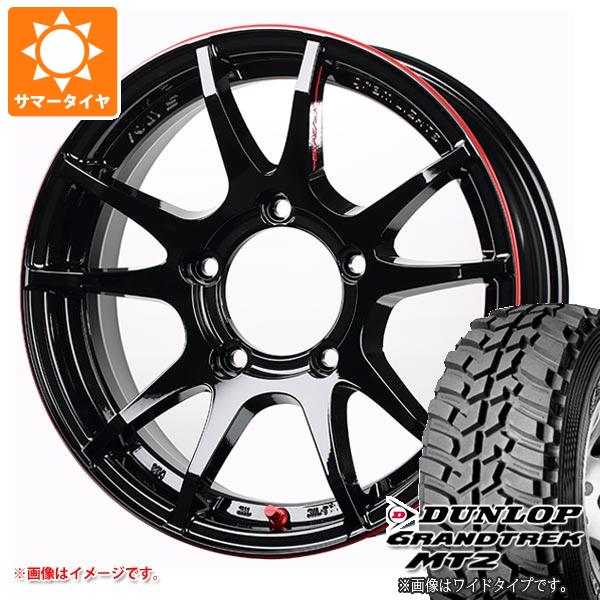 【タイヤ交換対象】ジムニー JB64W用 サマータイヤ ダンロップ グラントレック MT2 LT225/75R16 103/100Q アウトラインホワイトレター WIDE レイズ グラムライツ 57JV REV 5.5-16 タイヤホイール4本セット|タイヤマックス
