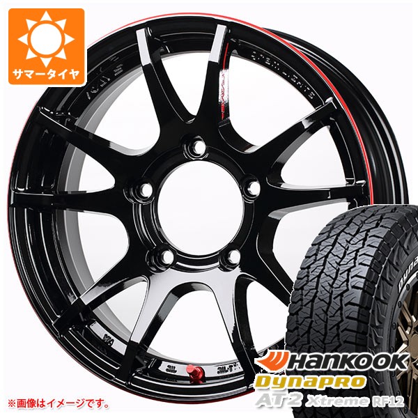 【タイヤ交換対象】5本セット スズキ ジムニー JB64W用 2026年製 サマータイヤ ハンコック ダイナプロAT2 エクストリーム RF12 215/70R16 100T ホワイトレター レイズ グラムライツ 57JV REV 5.5-16 タイヤホイール5本セット｜タイヤマックス