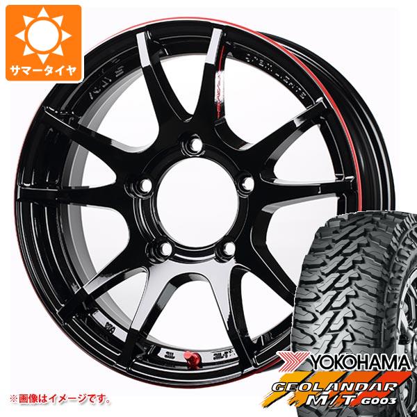 【タイヤ交換対象】ジムニー用 サマータイヤ ヨコハマ ジオランダー M/T G003 185/85R16 105/103N LT レイズ グラムライツ 57JV REV 5.5-16 タイヤホイール4本セット