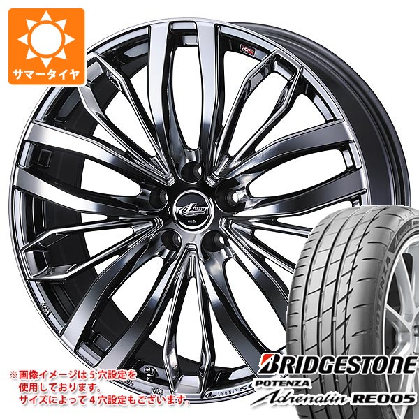 【タイヤ交換対象】サマータイヤ 245/35R20 95Y XL ブリヂストン ポテンザ アドレナリン RE005 レオニス SC 8.5-20 タイヤホイール4本セット