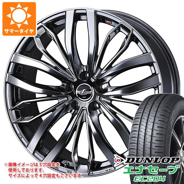【タイヤ交換対象】サマータイヤ 215/50R18 92V ダンロップ エナセーブ EC204 レオニス SC 7.0-18 タイヤホイール4本セット|タイヤマックス