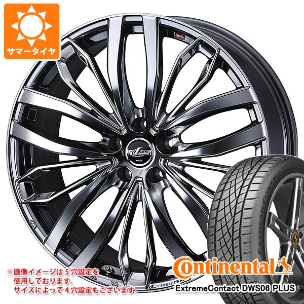 【タイヤ交換対象】サマータイヤ 225/50R18 95W コンチネンタル エクストリームコンタクト DWS06 プラス レオニス SC 8.0-18 タイヤホイール4本セット|タイヤマックス