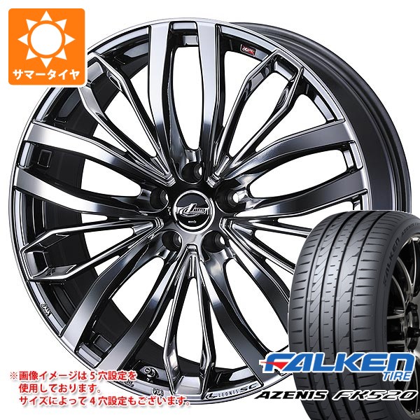 【タイヤ交換対象】サマータイヤ 225/40R19 93Y XL ファルケン アゼニス FK520L レオニス SC 8.0-19 タイヤホイール4本セット|タイヤマックス