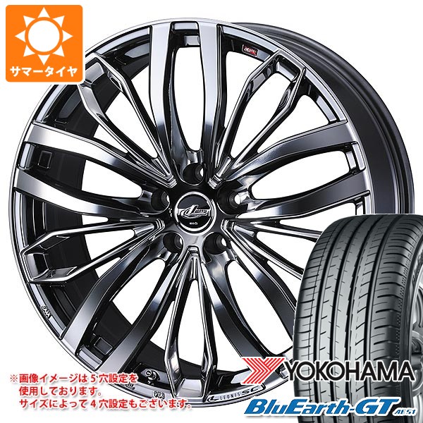 【タイヤ交換対象】サマータイヤ 215/50R17 95W XL ヨコハマ ブルーアースGT AE51 レオニス SC 7.0-17 タイヤホイール4本セット