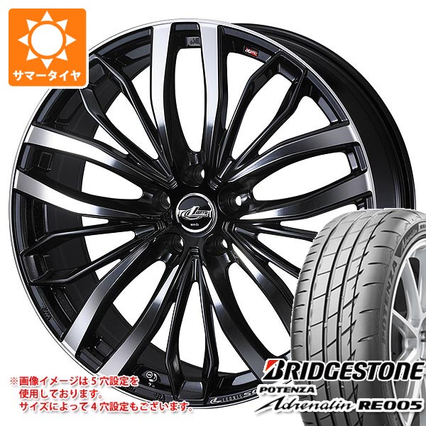 【タイヤ交換対象】サマータイヤ 245/35R20 95Y XL ブリヂストン ポテンザ アドレナリン RE005 レオニス SC 8.5-20 タイヤホイール4本セット