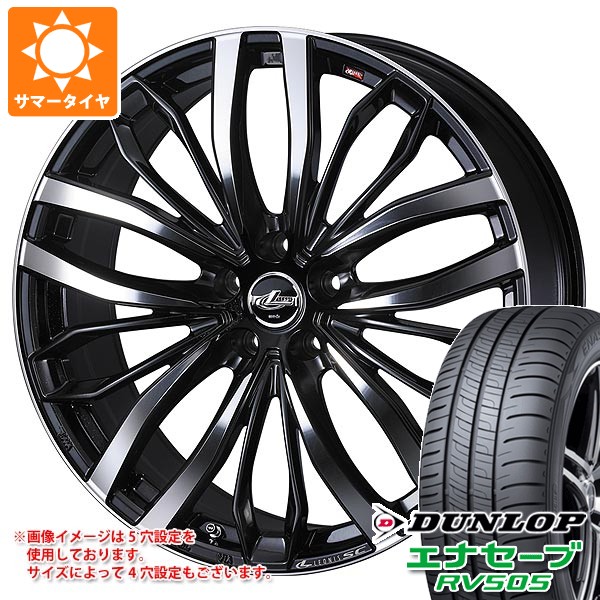 【タイヤ交換対象】サマータイヤ 205/55R16 91V ダンロップ エナセーブ RV505 レオニス SC 6.5-16 タイヤホイール4本セット
