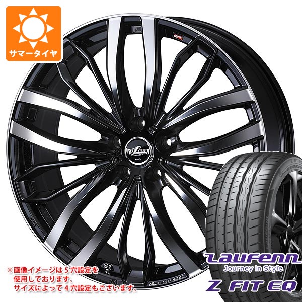 【タイヤ交換対象】2025年製 サマータイヤ 225/35R19 88Y XL ラウフェン Zフィット EQ LK03 レオニス SC 8.0-19 タイヤホイール4本セット｜タイヤマックス