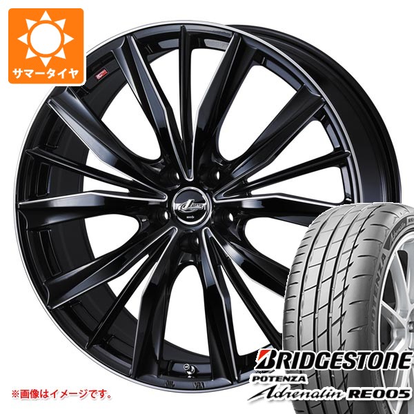 【タイヤ交換対象】サマータイヤ 245/35R20 95Y XL ブリヂストン ポテンザ アドレナリン RE005 レオニス VX2 8.5-20 タイヤホイール4本セット