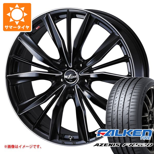 【タイヤ交換対象】サマータイヤ 235/35R20 92Y XL ファルケン アゼニス FK520L レオニス VX2 8.5-20 タイヤホイール4本セット