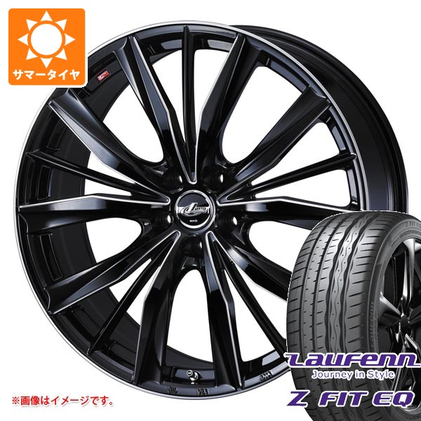 【タイヤ交換対象】サマータイヤ 225/35R19 88Y XL ラウフェン Zフィット EQ LK03 レオニス VX2 8.0-19 タイヤホイール4本セット｜タイヤマックス