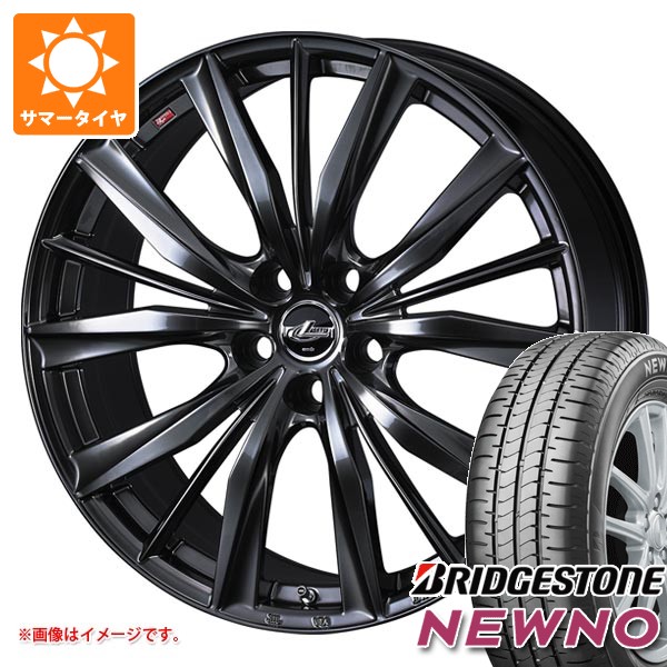 【タイヤ交換対象】サマータイヤ 215/60R16 95H ブリヂストン ニューノ レオニス VX2 6.5-16 タイヤホイール4本セット