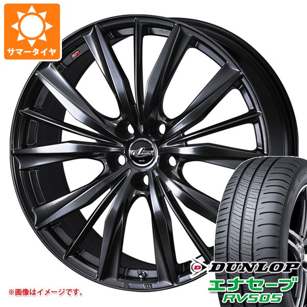 【タイヤ交換対象】サマータイヤ 215/45R17 91W XL ダンロップ エナセーブ RV505 レオニス VX2 7.0-17 タイヤホイール4本セット|タイヤマックス