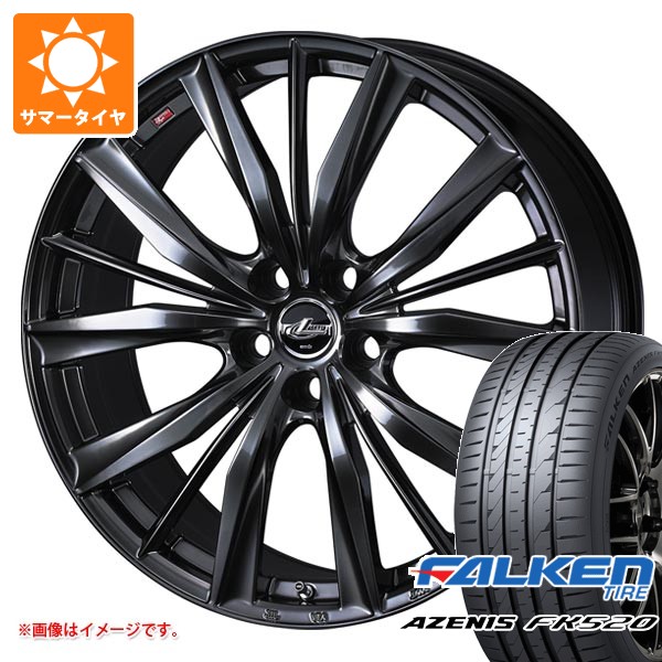 【タイヤ交換対象】サマータイヤ 245/35R20 95Y XL ファルケン アゼニス FK520L レオニス VX2 8.5-20 タイヤホイール4本セット