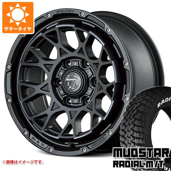 【タイヤ交換対象】ハイエース 200系用 サマータイヤ マッドスター ラジアル M/T 215/70R16 100T ホワイトレター ヴァルケン ローツェ 6.5-16 タイヤホイール4本セット｜タイヤマックス