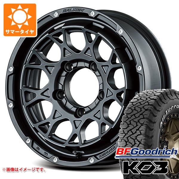 【タイヤ交換対象】スズキ ジムニーノマド JC74W用 2026年製 サマータイヤ BFグッドリッチ オールテレーンT/A KO3 LT215/70R16 100/97S ホワイトレター ヴァルケン ローツェ 5.5-16 タイヤホイール4本セット