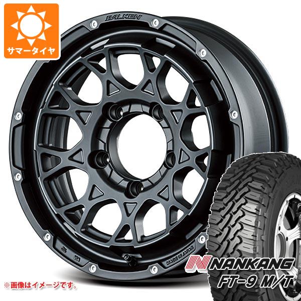 【タイヤ交換対象】5本セット ジムニー用 サマータイヤ ナンカン FT-9 M/T 175/80R16 91S ホワイトレター ヴァルケン ローツェ 5.5-16 タイヤホイール5本セット 136,563円