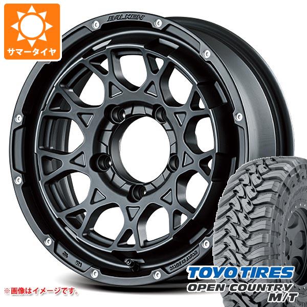 【タイヤ交換対象】ジムニー JB64W用 サマータイヤ トーヨー オープンカントリー M/T LT225/75R16 103/100Q ホワイトレター ヴァルケン ローツェ 5.5-16 タイヤホイール4本セット|タイヤマックス