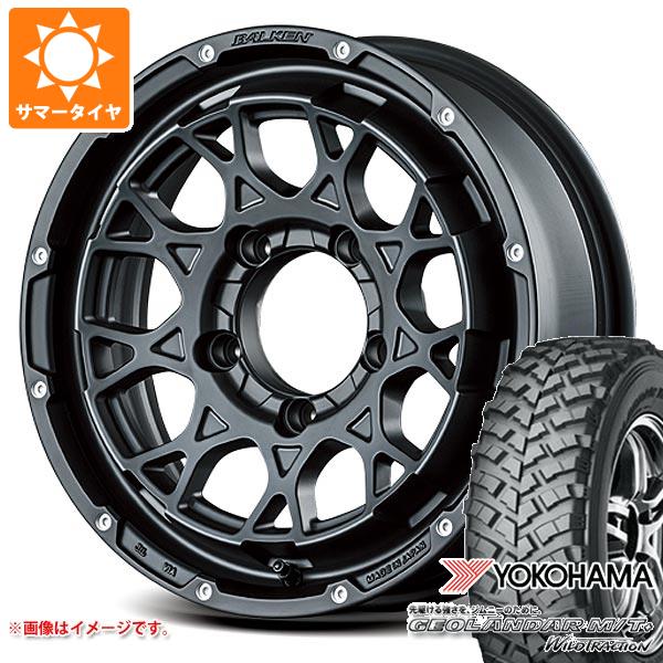 【タイヤ交換対象】ジムニー用 2026年製 サマータイヤ ヨコハマ ジオランダー M/T+ G001J 195R16C 104/102Q ヴァルケン ローツェ 5.5-16 タイヤホイール4本セット|タイヤマックス