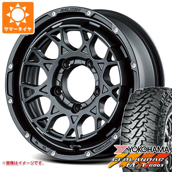 【タイヤ交換対象】5本セット ジムニー用 2026年製 サマータイヤ ヨコハマ ジオランダー M/T G003 6.50R16 LT 97/93Q ヴァルケン ローツェ 5.5-16 タイヤホイール5本セット