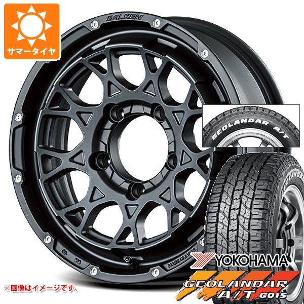 【タイヤ交換対象】5本セット スズキ ジムニーノマド JC74W用 2026年製 サマータイヤ ヨコハマ ジオランダー A/T G015 185/85R16 105/103N LT ホワイトレター ヴァルケン ローツェ 5.5-16 タイヤホイール5本セット｜タイヤマックス