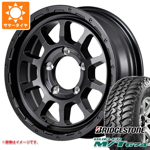 【タイヤ交換対象】5本セット スズキ ジムニー JB64W用 サマータイヤ ブリヂストン デューラー M/T674 LT225/75R16 110/107Q アウトラインホワイトレター ナイトロパワー M10 パーシング バレルブラックエディション 5.5-16 タイヤホイール5本セット