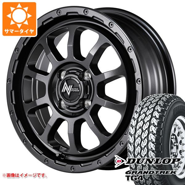 【タイヤ交換対象】ハイゼットトラック S500系用 サマータイヤ ダンロップ グラントレック TG4 165R14 6PR (165/80R14 91/90N相当) ナイトロパワー M10 パーシング バレルブラックエディション 4.5-14 タイヤホイール4本セット|タイヤマックス