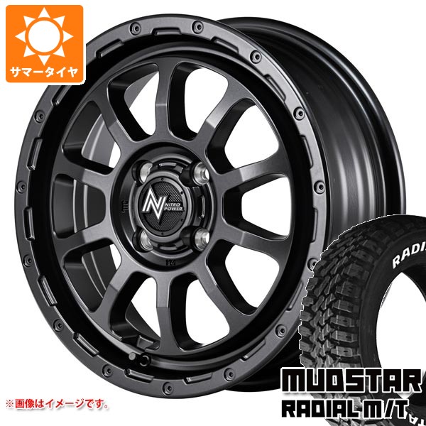 【タイヤ交換対象】ミツビシ デリカミニ B30系用 サマータイヤ マッドスター ラジアル M/T 165/65R14 79S ホワイトレター ナイトロパワー M10 パーシング バレルブラックエディション 4.5-14 タイヤホイール4本セット 69,960円