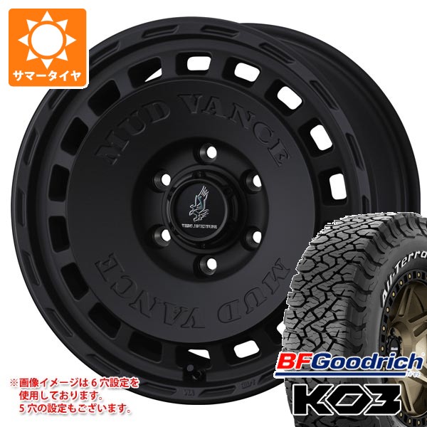 【タイヤ交換対象】ミツビシ デリカD5用 サマータイヤ BFグッドリッチ オールテレーンT/A KO3 LT225/75R16 115/112S ホワイトレター マッドヴァンス DX 7.0-16 タイヤホイール4本セット|タイヤマックス