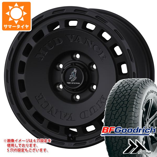 【タイヤ交換対象】トヨタ RAV4 50系用 サマータイヤ BFグッドリッチ トレールテレーンT/A 265/65R17 112T アウトラインホワイトレター マッドヴァンス DX 7.0-17 タイヤホイール4本セット|タイヤマックス