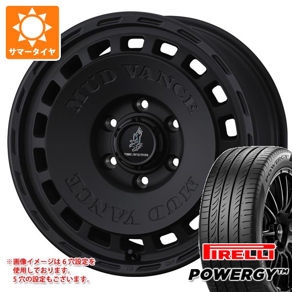 【タイヤ交換対象】トヨタ RAV4 50系用 サマータイヤ ピレリ パワジー 225/65R17 102H マッドヴァンス DX 7.0-17 タイヤホイール4本セット