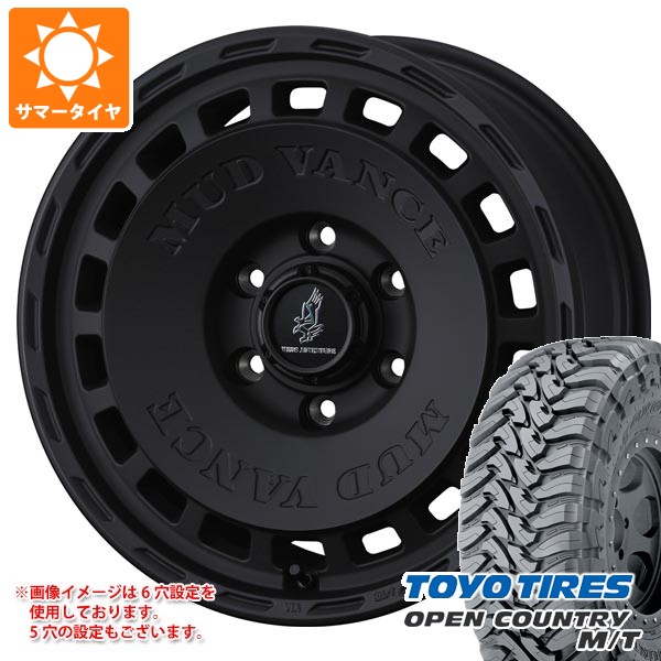 【タイヤ交換対象】トヨタ RAV4 50系用 サマータイヤ トーヨー オープンカントリー M/T LT265/65R17 120/117P ブラックレター マッドヴァンス DX 7.0-17 タイヤホイール4本セット