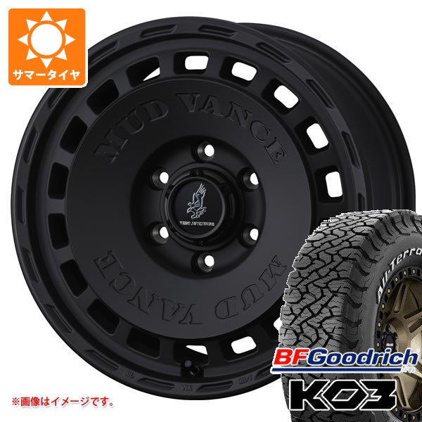 【タイヤ交換対象】トヨタ ハイエース 200系用 2026年製 サマータイヤ BFグッドリッチ オールテレーンT/A KO3 LT215/70R16 100/97S ホワイトレター マッドヴァンス DX 6.5-16 タイヤホイール4本セット|タイヤマックス