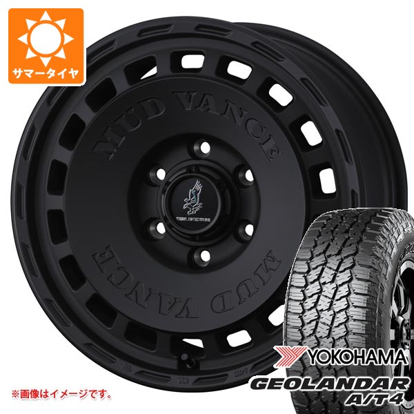 【タイヤ交換対象】トヨタ ランドクルーザー プラド 150系用 2026年製 サマータイヤ ヨコハマ ジオランダー A/T4 G018 LT265/70R17 121/118S アウトラインホワイトレター マッドヴァンス DX 8.0-17 タイヤホイール4本セット|タイヤマックス