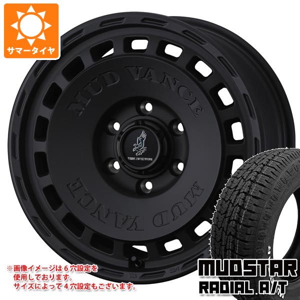 【タイヤ交換対象】スズキ エブリイワゴン DA17W用 サマータイヤ マッドスター ラジアル A/T 165/65R14 79S ホワイトレター マッドヴァンス DX 4.5-14 タイヤホイール4本セット